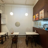 ด้งเจริญ ด้งเจริญสาขารวมโชคมอลล์