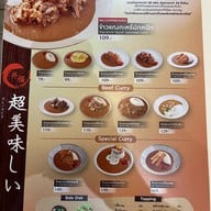 ด้งเจริญ ด้งเจริญสาขารวมโชคมอลล์