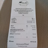 เมนู SAN SHI RO. (Steak&Pasta )