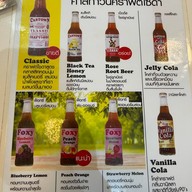 ด้งเจริญ ด้งเจริญสาขารวมโชคมอลล์