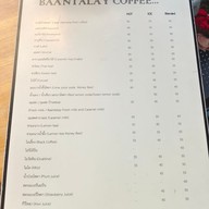 เมนู Baantalay Coffee Cafe'