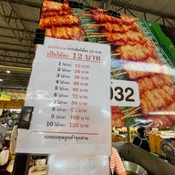 ศุจินธรหมูทอดเสียบไม้ ตลาดต้นไม้ชายคา เพชรเกษม 28