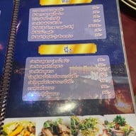 ร้านอาหาร บ้านปีกไม้