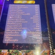 ร้านอาหาร บ้านปีกไม้