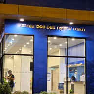 โรงแรมฮ็อป อินน์ กรุงเทพฯ บางนา