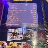 ร้านอาหาร บ้านปีกไม้