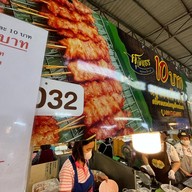 ศุจินธรหมูทอดเสียบไม้ ตลาดต้นไม้ชายคา เพชรเกษม 28