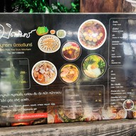 เมนู ก๋วยเตี๋ยวเรือมิตรชรินทร์ แจ้งวัฒนะ-ปากเกร็ด19