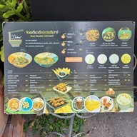 เมนู ก๋วยเตี๋ยวเรือมิตรชรินทร์ แจ้งวัฒนะ-ปากเกร็ด19