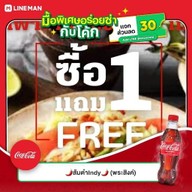 🌶ส้มตำIndy🌶 พระสิงค์