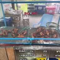 ก๋วยเตี๋ยวเรืออยุธยา 3 น.