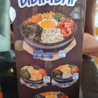 J-Gourmet 42 ทาวเวอร์