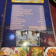 ร้านอาหาร บ้านปีกไม้