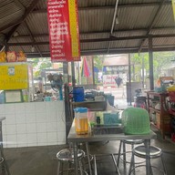 รอเรือ ก๋วยเตี๋ยวเป็ด
