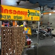 ตลาดโต้รุ่งหน้าสถานีรถไฟลพบุรี
