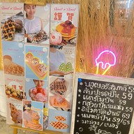 Sweet n' Sweet Healthy cafe'