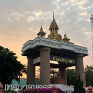 ประตูเมืองสกลนคร