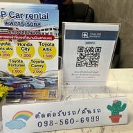 PP CARRENTAL
