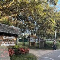 ปราสาทภูมิโปน