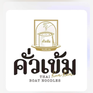 คั่วเข้ม ก๋วยเตี๋ยวเรือ ลาดพร้าว