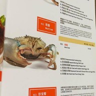 Jumbo Seafood Gallery Riverwalk