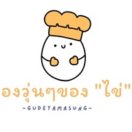 เรื่องวุ่นๆ ของไข่ Gudetamasung