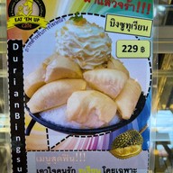 EAT 'EM UP CAFE ลำลูกกาคลอง2