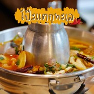 123 Historire de café