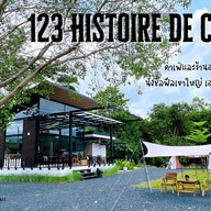 123 Historire de café