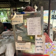 ร้านไก่ย่างวิเชียรบุรีสาขาหน้าโรงเรียนเวฬุวัน สาขาหน้าโรงเรียนวัดเวฬุวัน