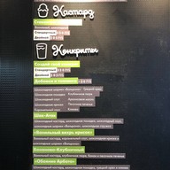 shake shack  russia arbat st.