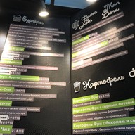 shake shack  russia arbat st.