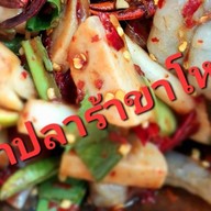 ส้มตำขาโหด/สาขาเทพารักษ์บางเมือง บางเมืองใหม่/เทพารักษ์