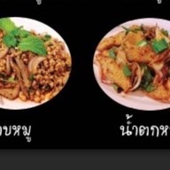 เพื่อนซี้หมูกระทะ ม.กรุงเทพ ม.กรุงเทพ