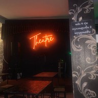 Theatre At Kaset เกษตร