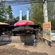 ร้านไก่ย่างวิเชียรบุรีสาขาหน้าโรงเรียนเวฬุวัน สาขาหน้าโรงเรียนวัดเวฬุวัน