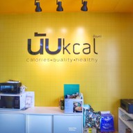 nubkcal ราชพฤกษ์