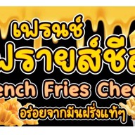 My cheese ( มาย ชีสสส )