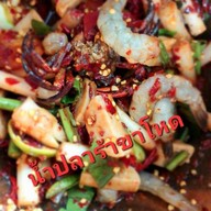 ส้มตำขาโหด/สาขาเทพารักษ์บางเมือง บางเมืองใหม่/เทพารักษ์