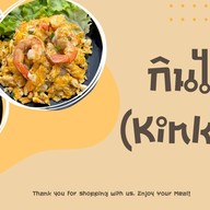 Kitchen House (เส้นหมี่ไก่ฉีก&น้ำพริกหมูกระจก)