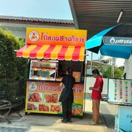 ศิลา  ไก่ทอดหาดใหญ่ วัดกำแพง