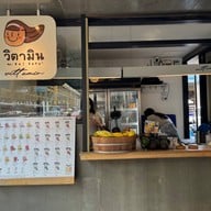 Koi Cafe' ก้อยคาเฟ่