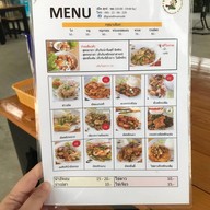 อาม่า สุกี้คั่วไก่ บางเสร่ - ถนนสุขุมวิท