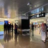 Doha Airport