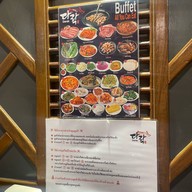 Darak Korean Restaurant ดารัก โคเรียนทาวน์