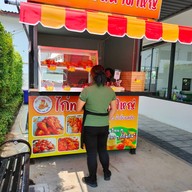 ศิลา  ไก่ทอดหาดใหญ่ วัดกำแพง