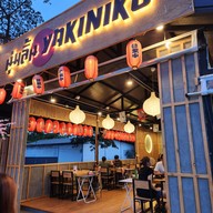 นุ่มลิ้น Yakiniku