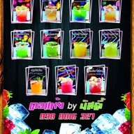 หน้าร้าน น้ำถังคอแห้ง นัสตี้ น้ำถังคอแห้งนัสตี้