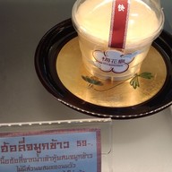 เมนู เกาะดอกเหมย