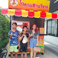 ศิลา  ไก่ทอดหาดใหญ่ วัดกำแพง